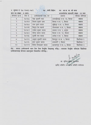 Result_page_2.jpg